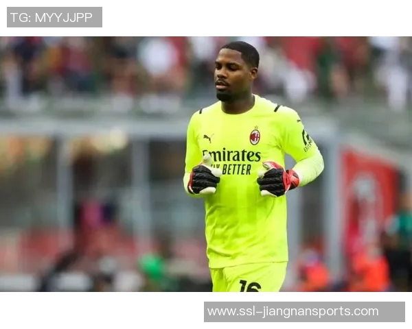 迈尼昂:从青涩小将到世界顶级门将的成长之路